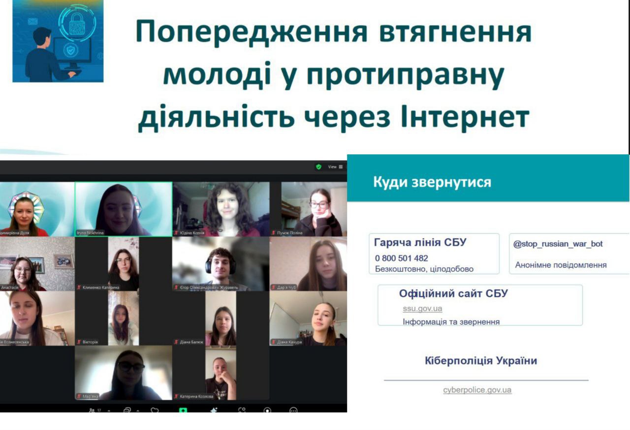 10.03.26_5_Підведення_підсумків.jpg