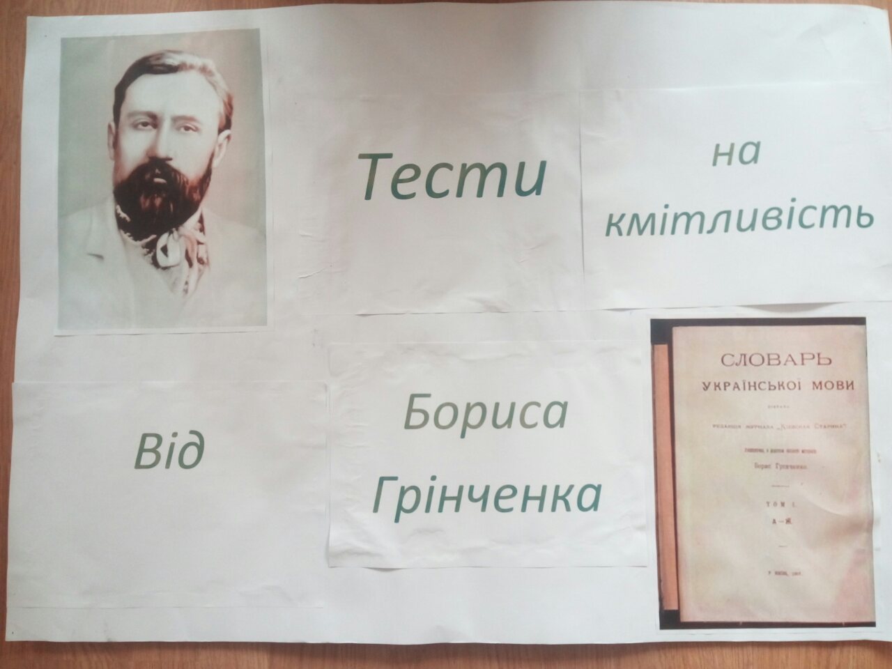 Stefanenko Stinivka KPP IL1