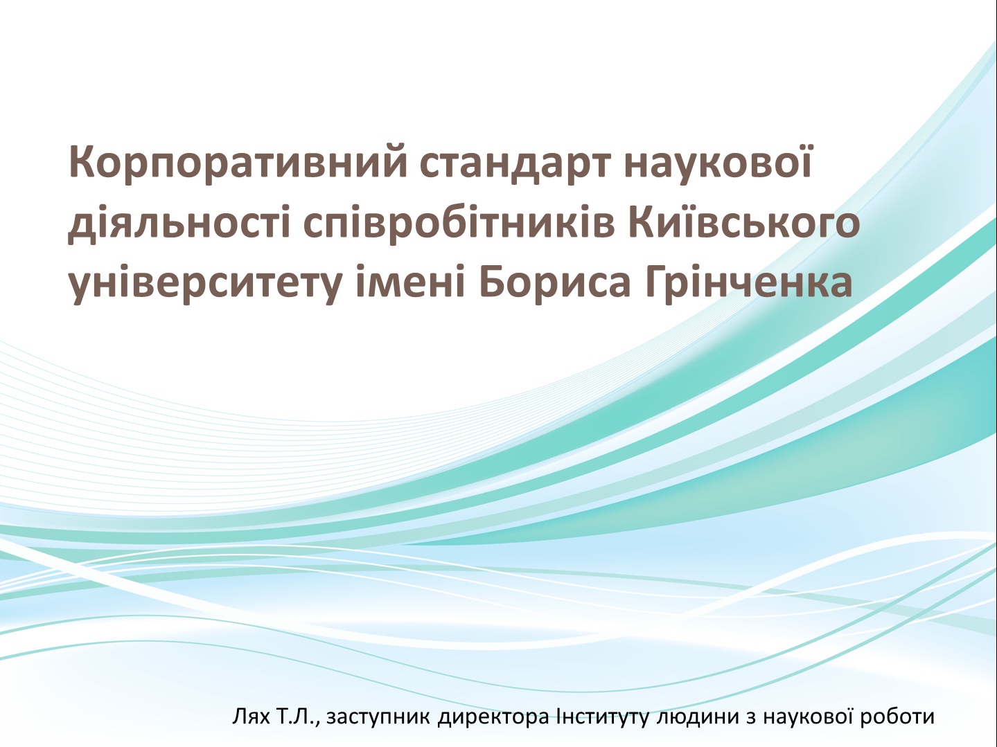 Lyakh prez