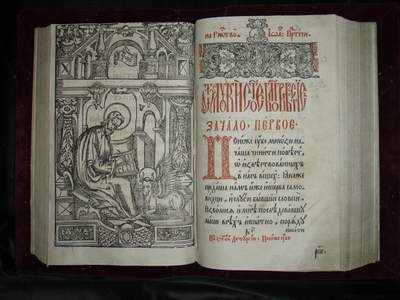 Museum of book