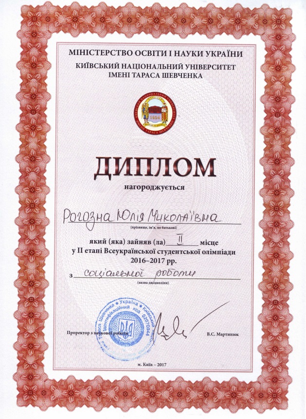 Rogozna