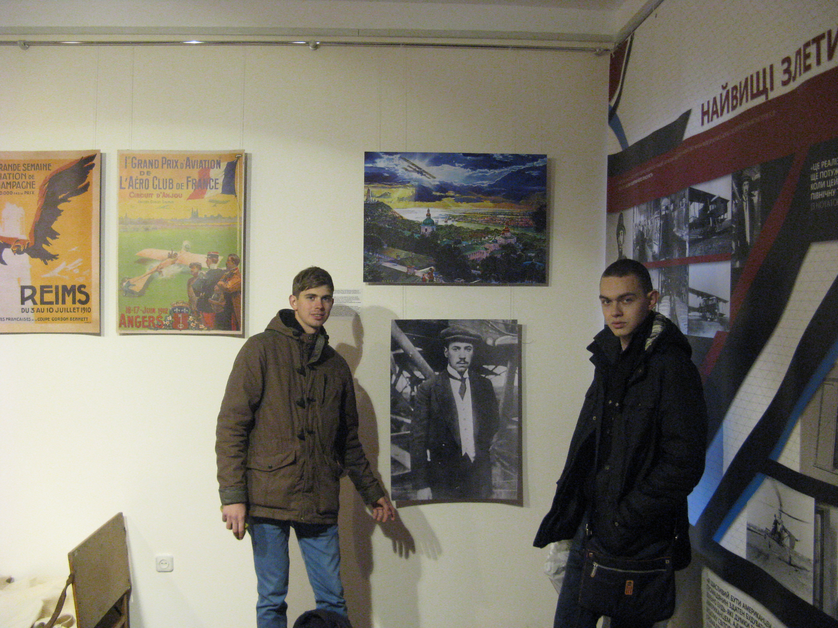 Tarasenko museum5