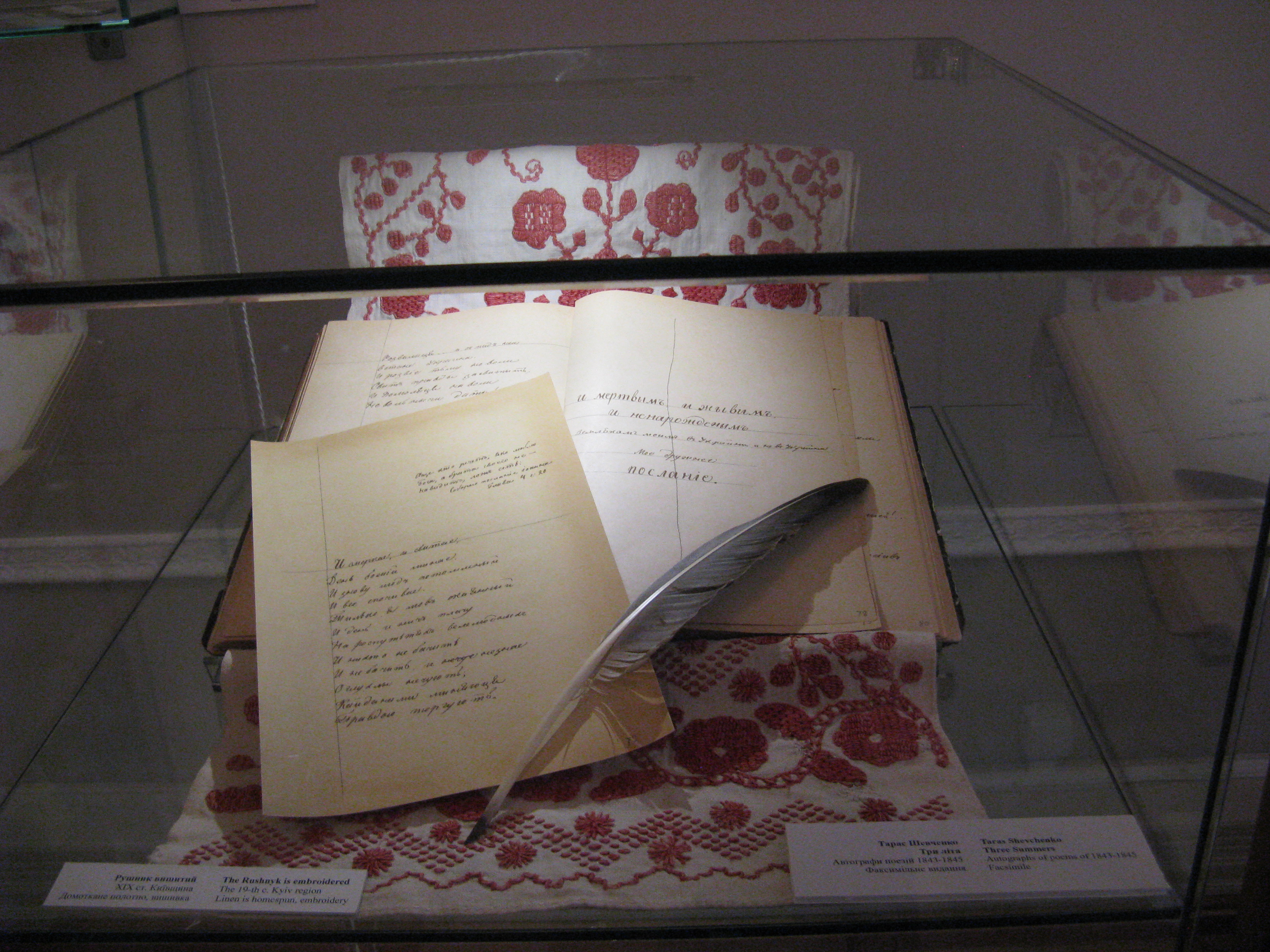 museum of Taras Shevchenko4
