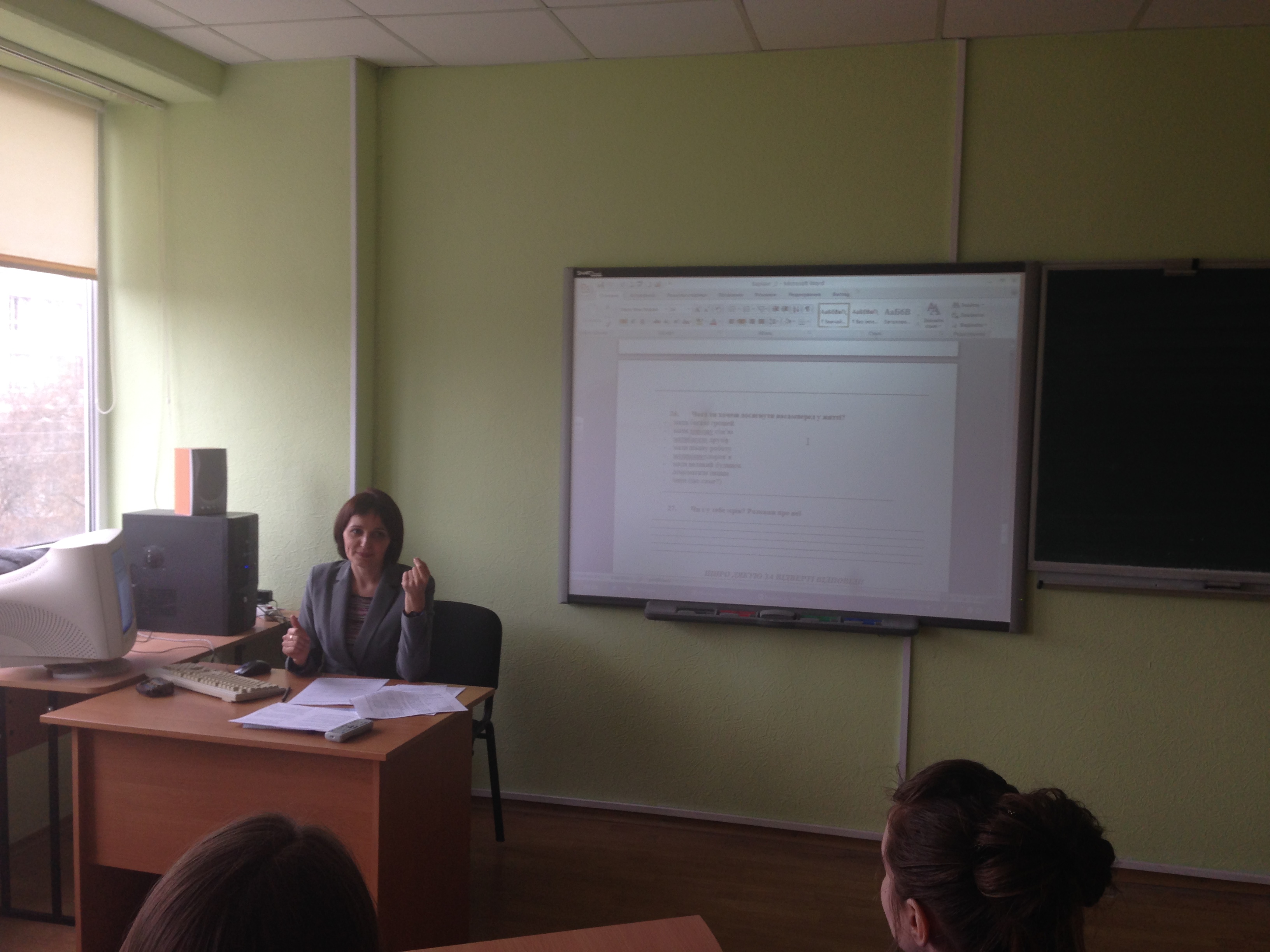 Petrochko trening 4