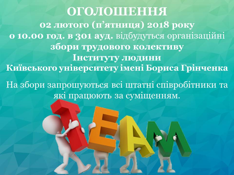zbory 02 02 2018