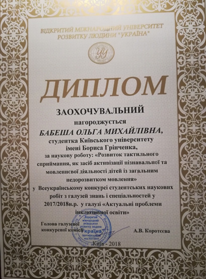konkurs 27 03 3
