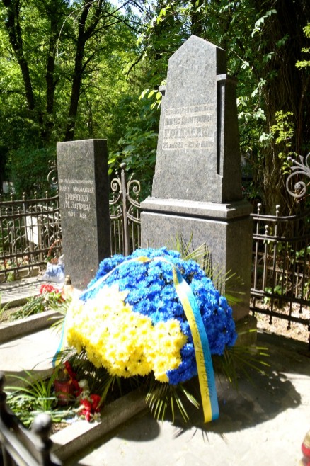 den pamyati 04 05 1