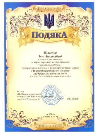 konkurs 2018 3