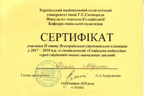 olimpiada 13 04 3