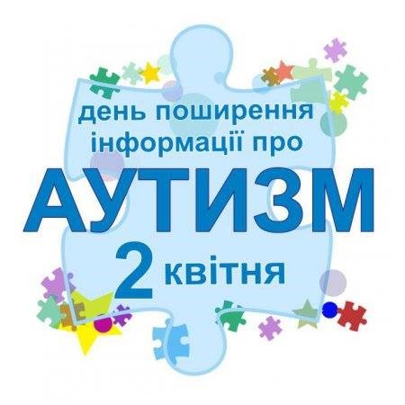 autyzm 02 04 19 1