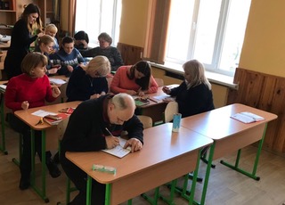 treninh dlya vchyteliv 2019 1