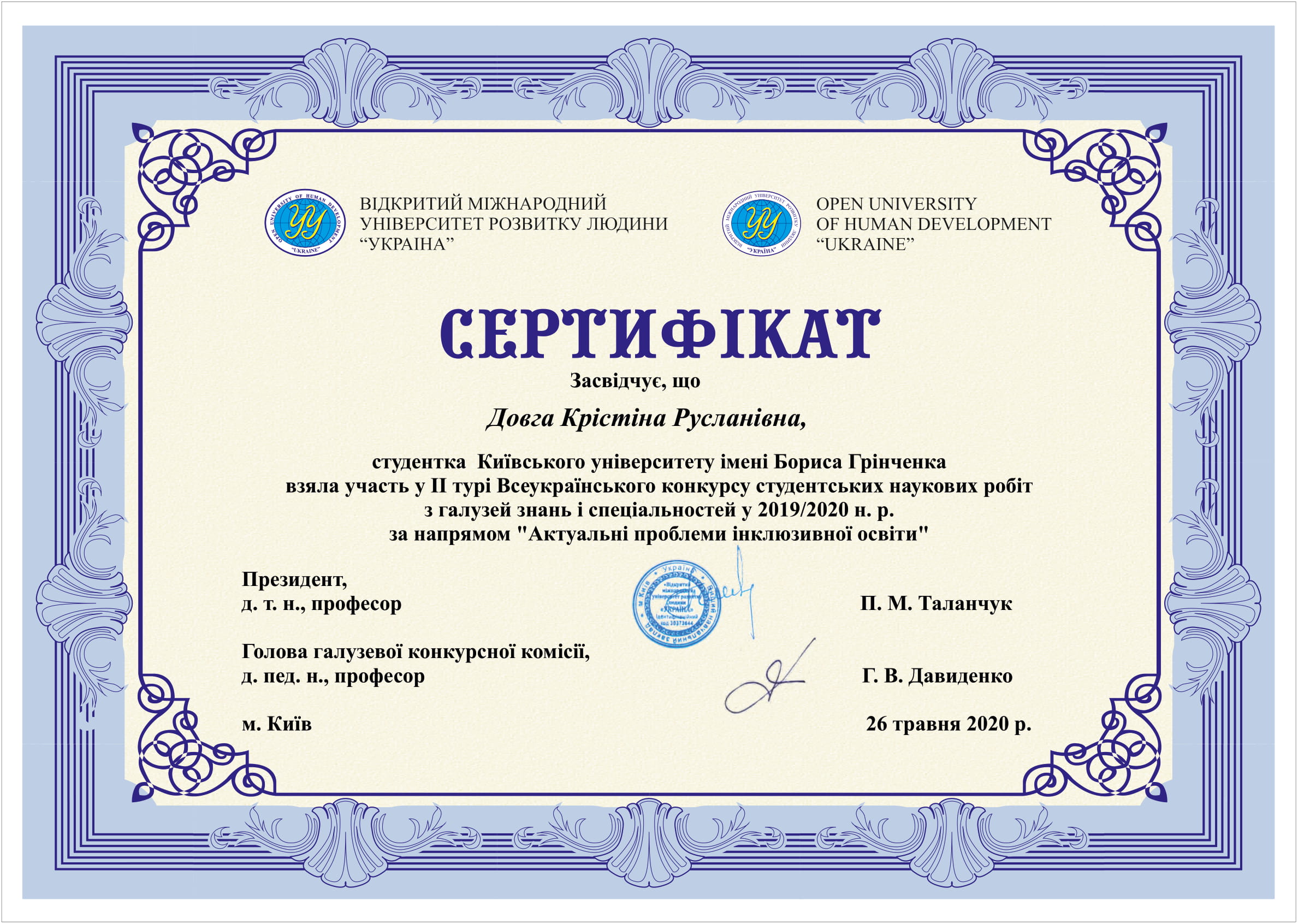 dovha-1