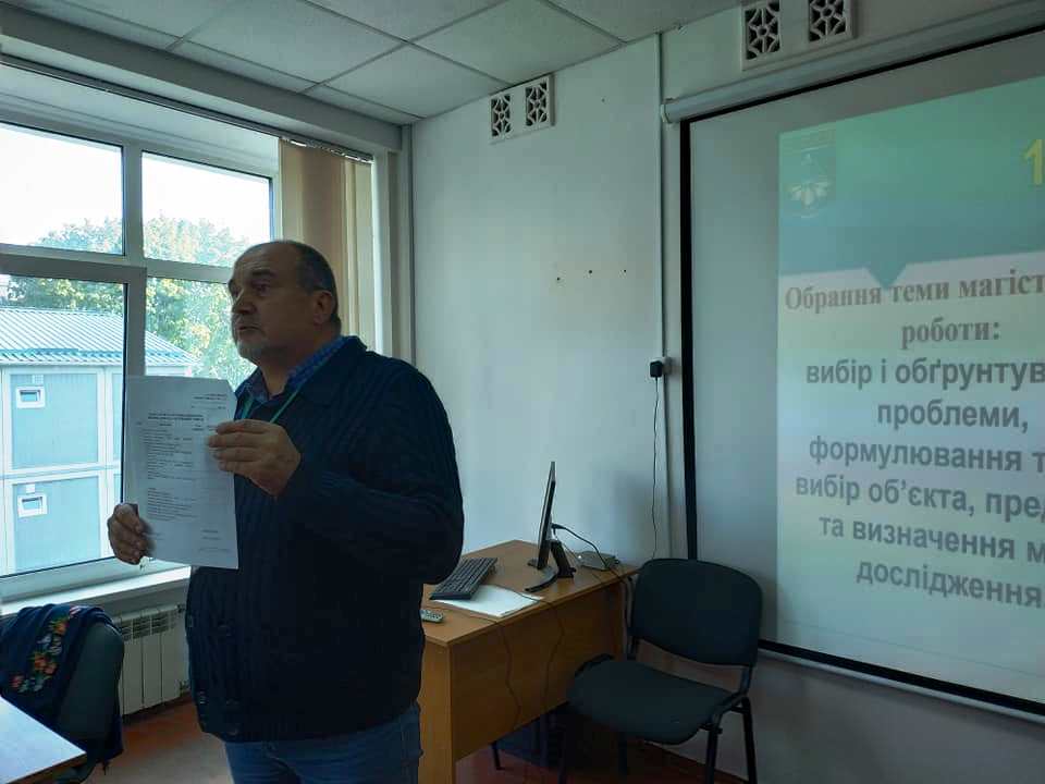 Oriyentatsiyna zustrich 18 09 2019 4