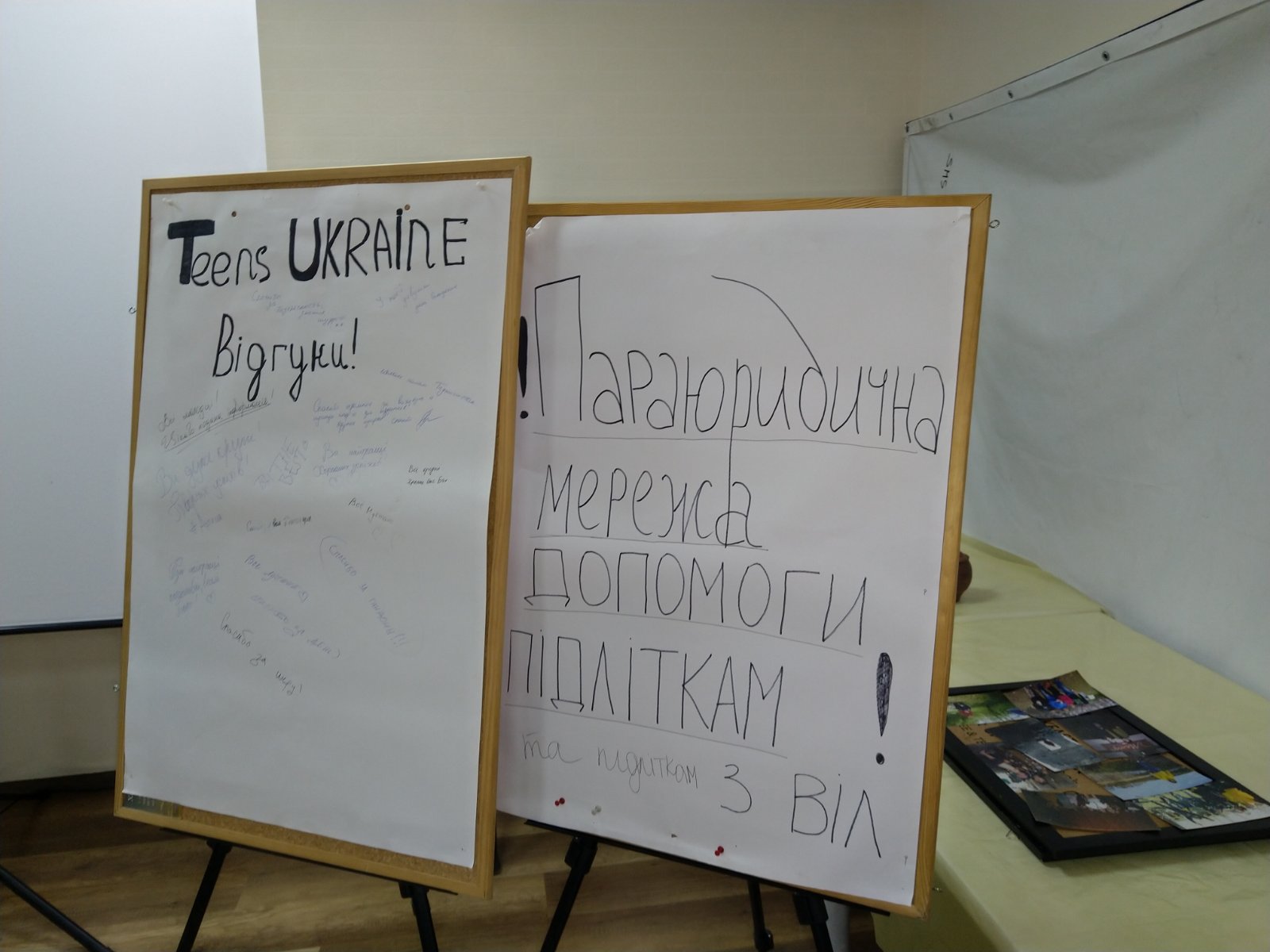vizit 24 11 19 5