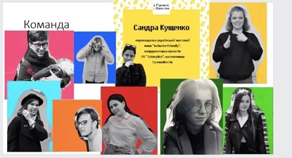 Pershi kroku y nayky KPP3