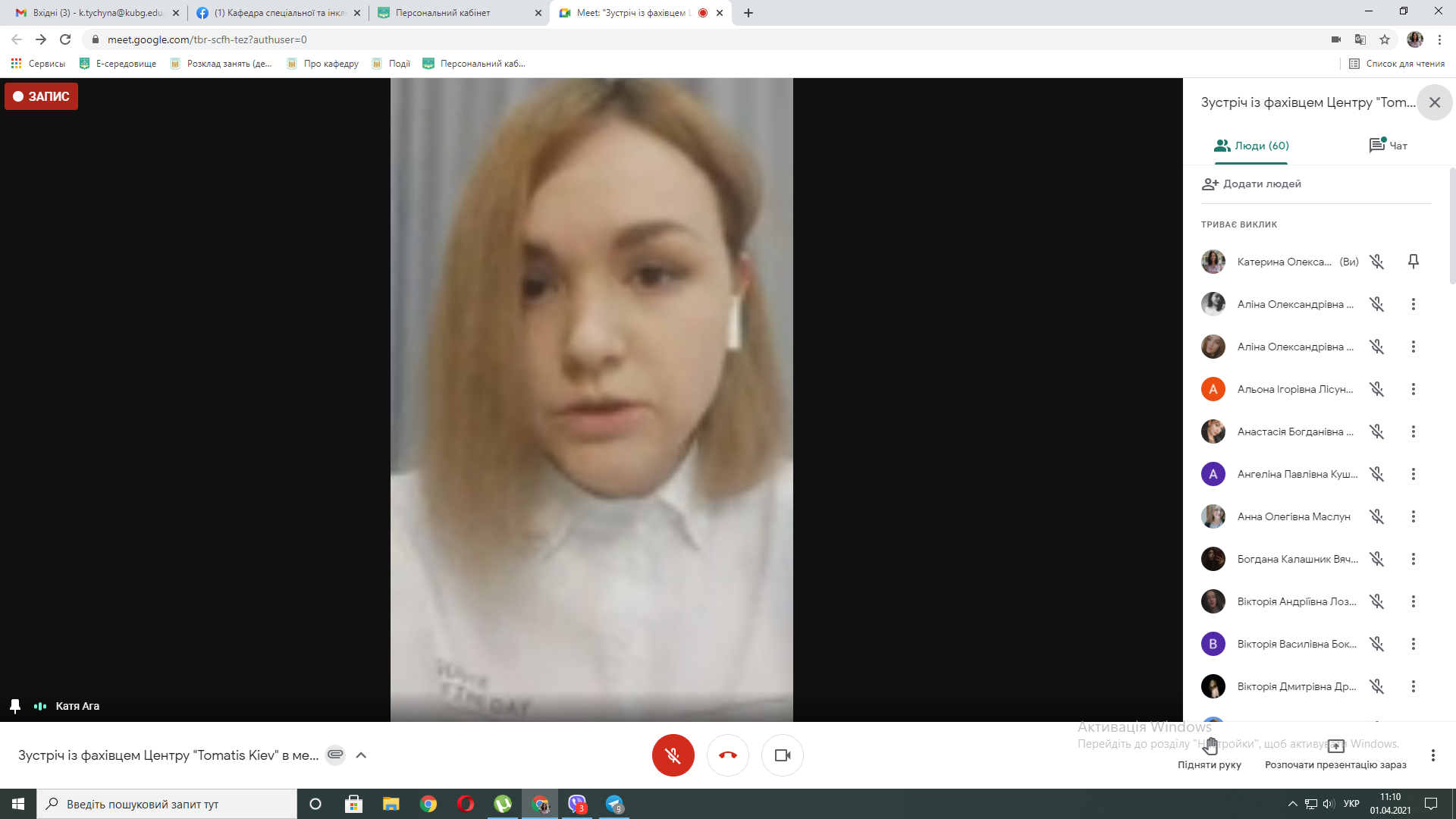 Tomatis Kiev