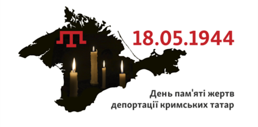 геноцид 1