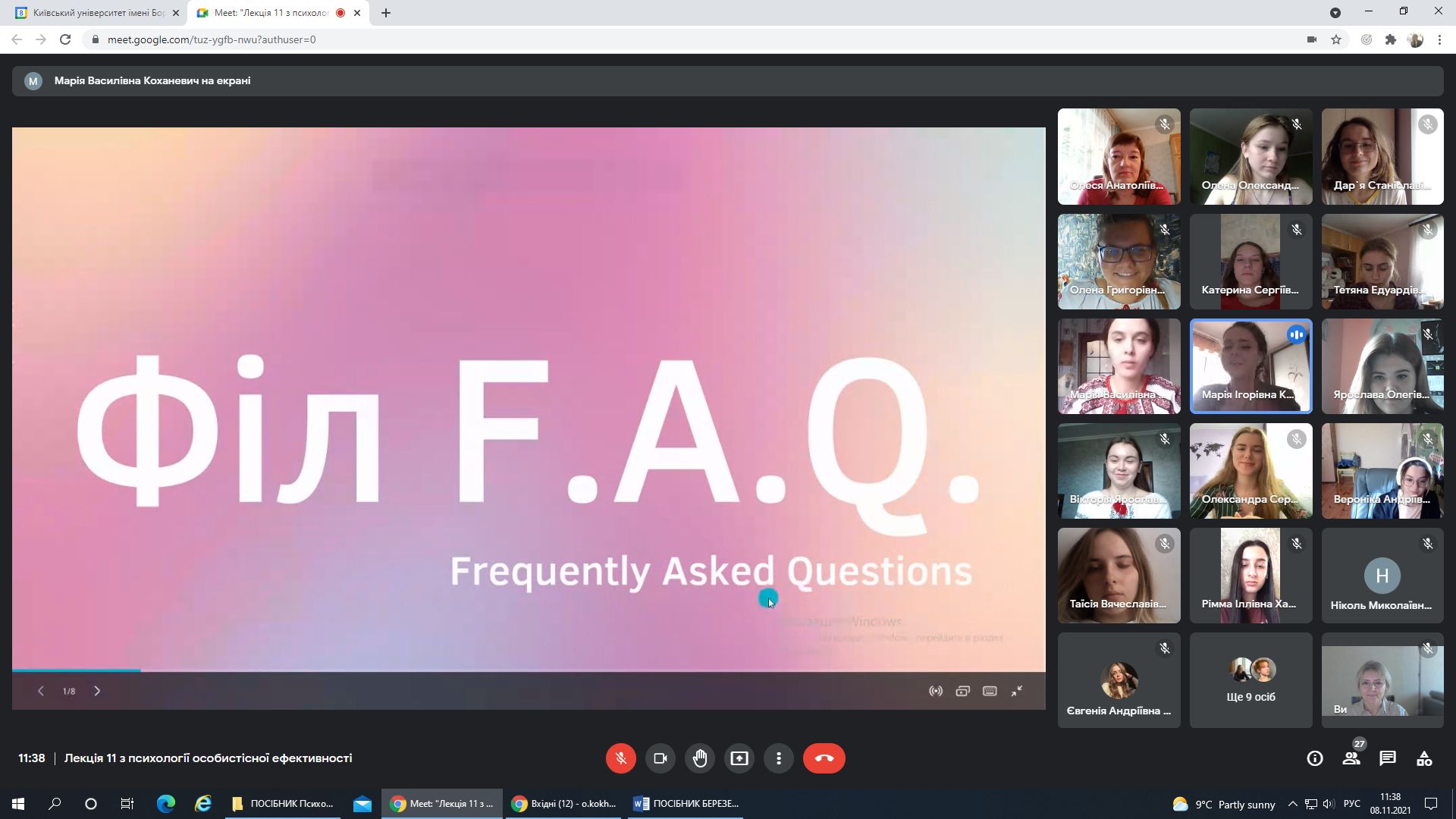 FAQ 1