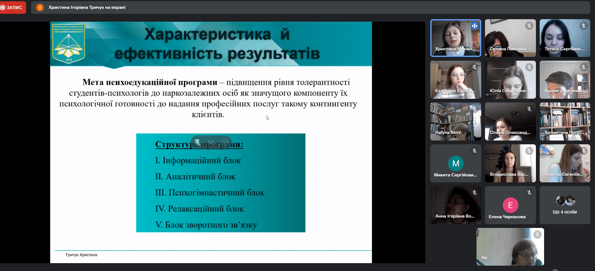 Screenshot 51