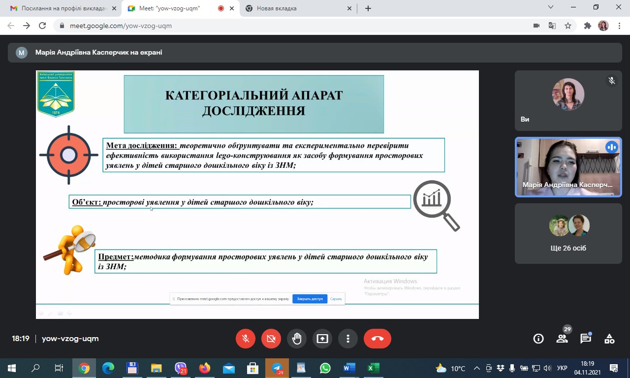 Касперчик
