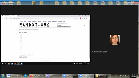 Вступ до аспірантури1