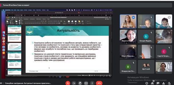 ПКНПП