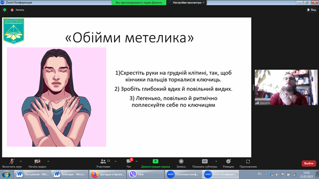шлях ветерана5