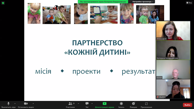 15.03.23 Звіт з практики 1 курс СП заочка Фото 5