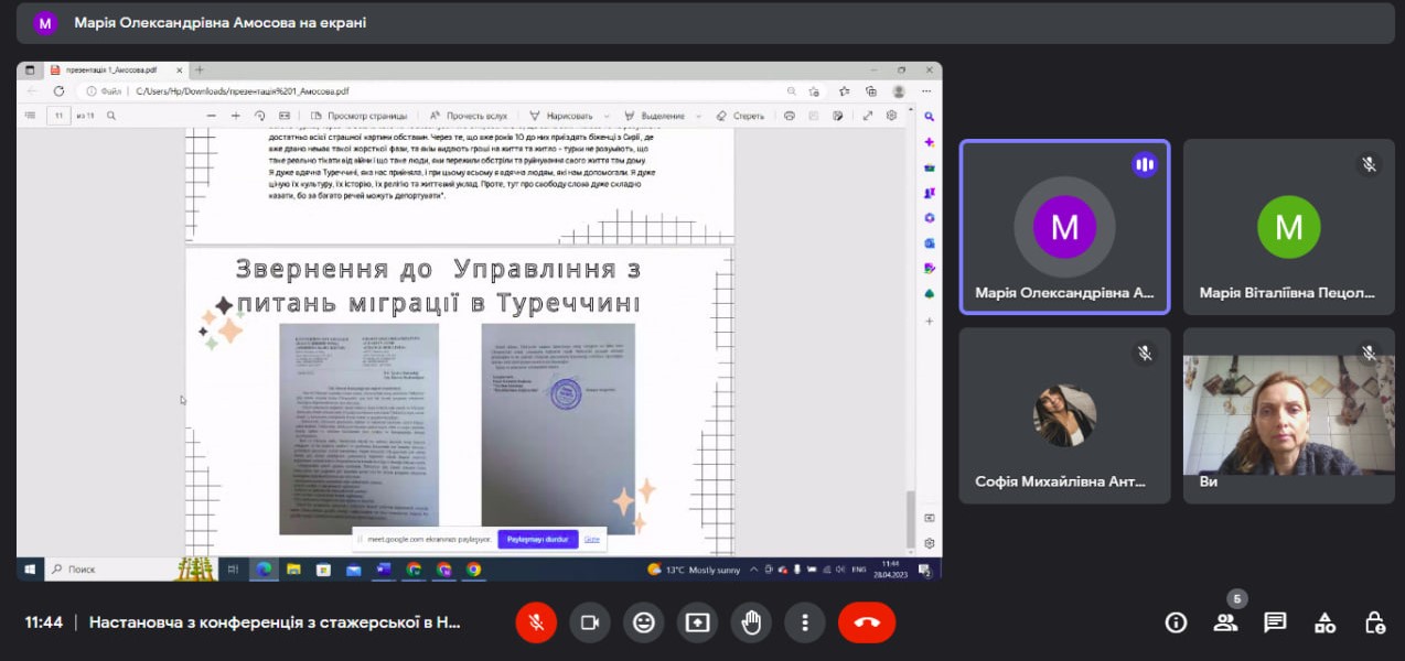 27.04.23 Звітна конференція з виробничої практики СА фото 4