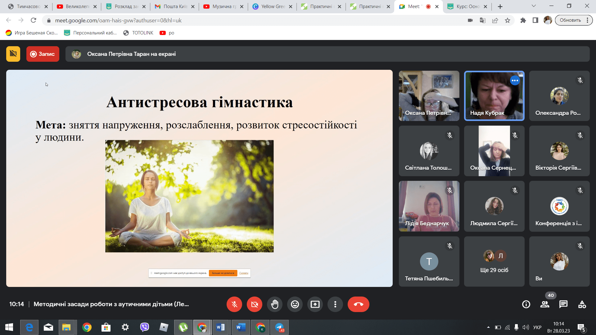 28.03 арт 1