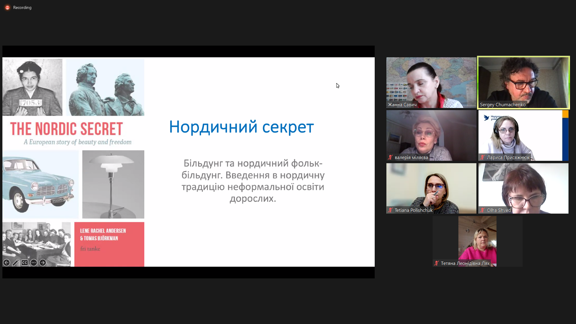 Більдунг 2