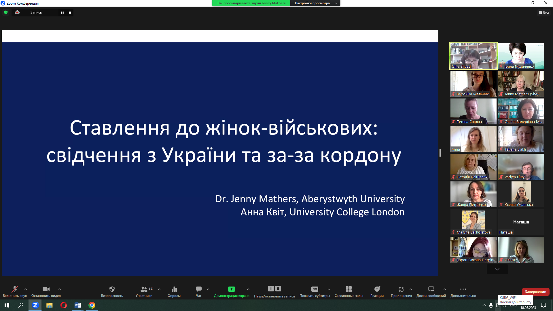 Швед1