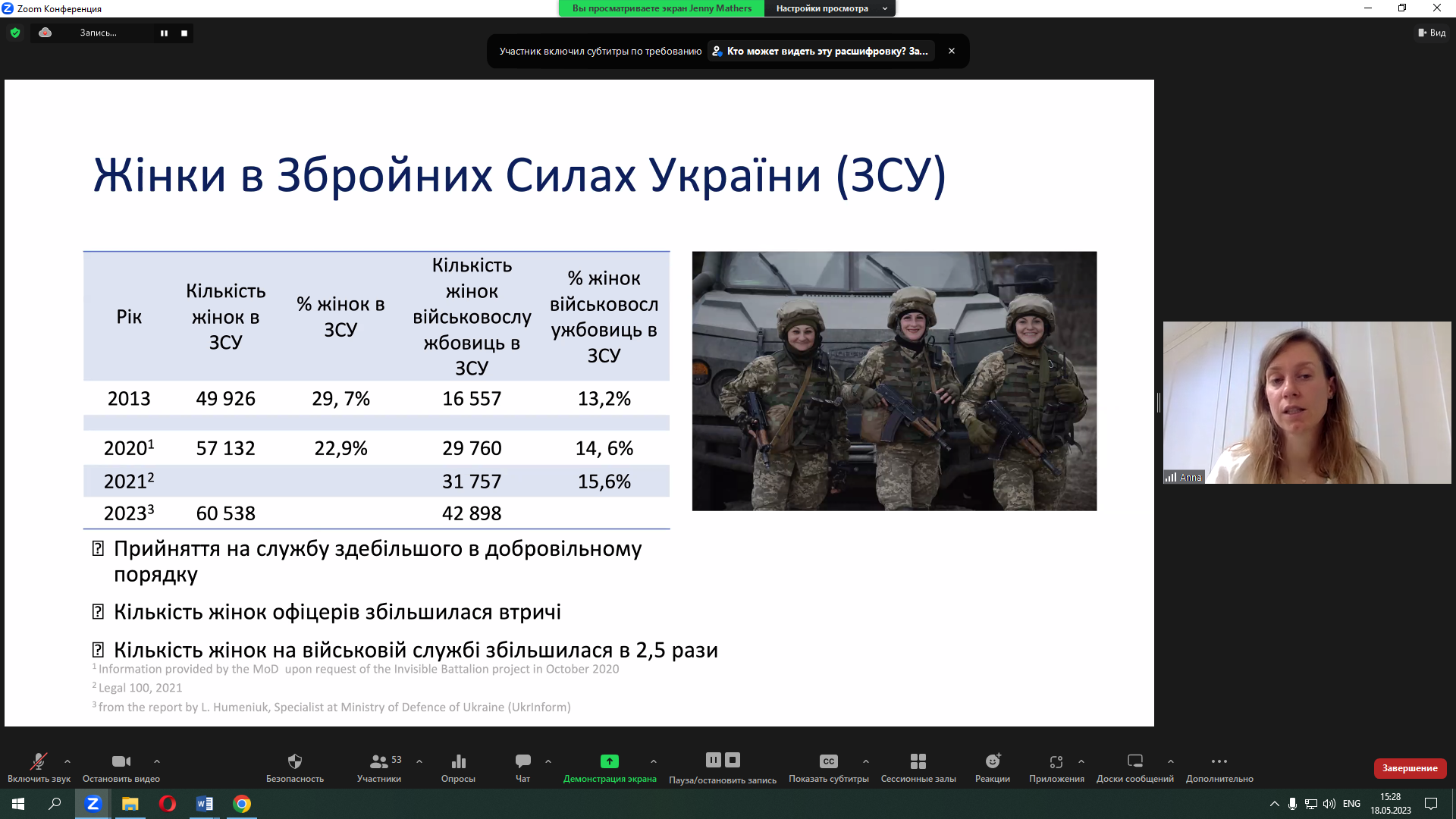Швед5