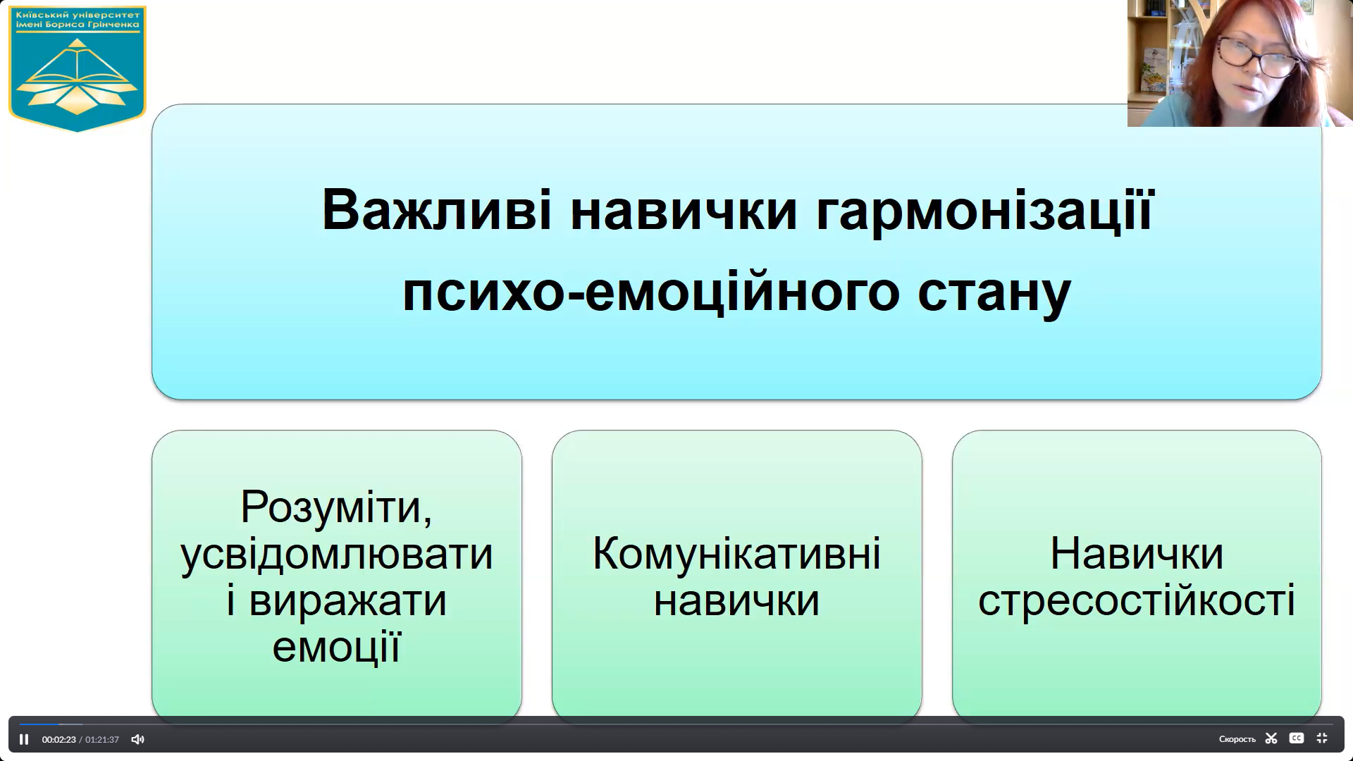 таран1