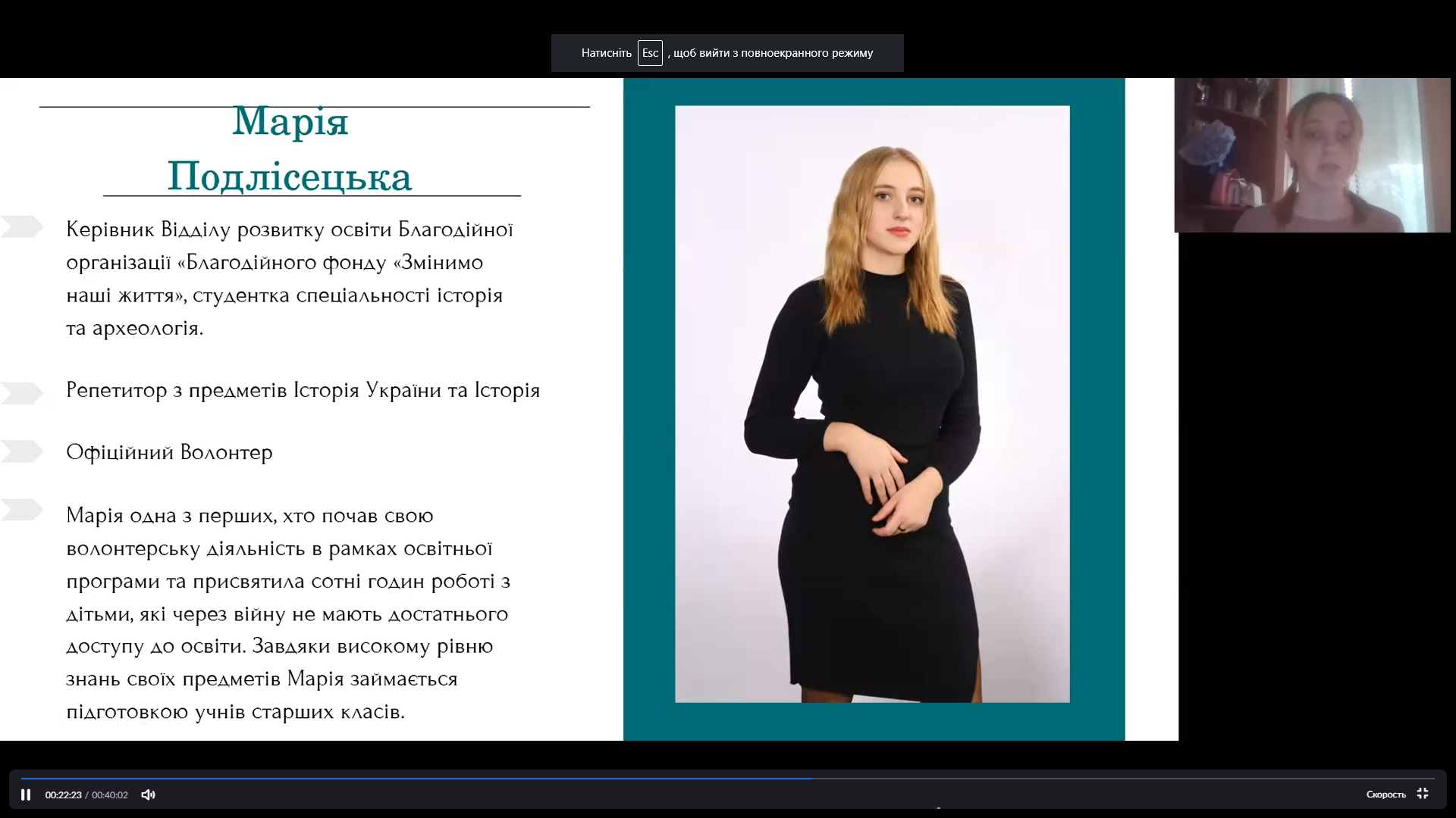 фонд5