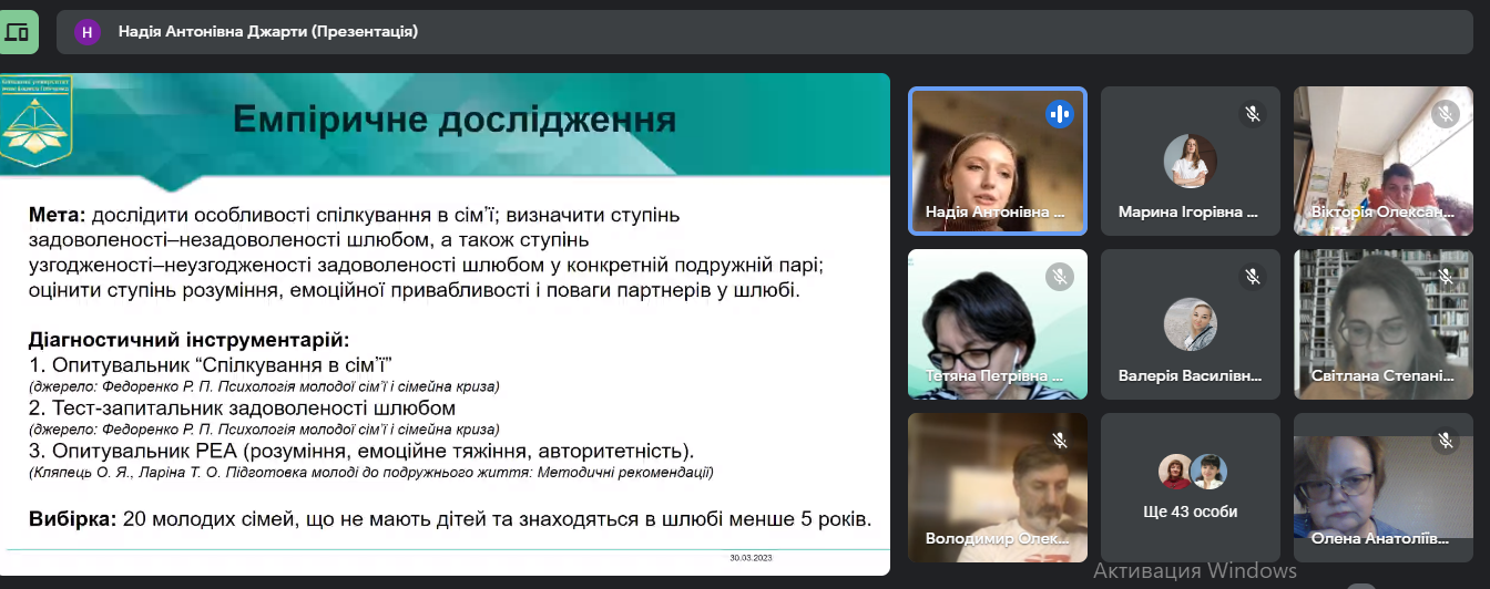 Секція 9 2