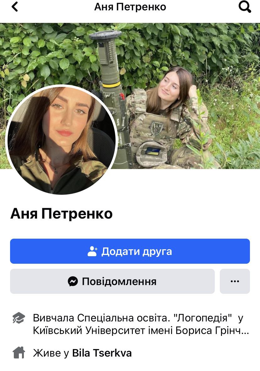 podyaka1