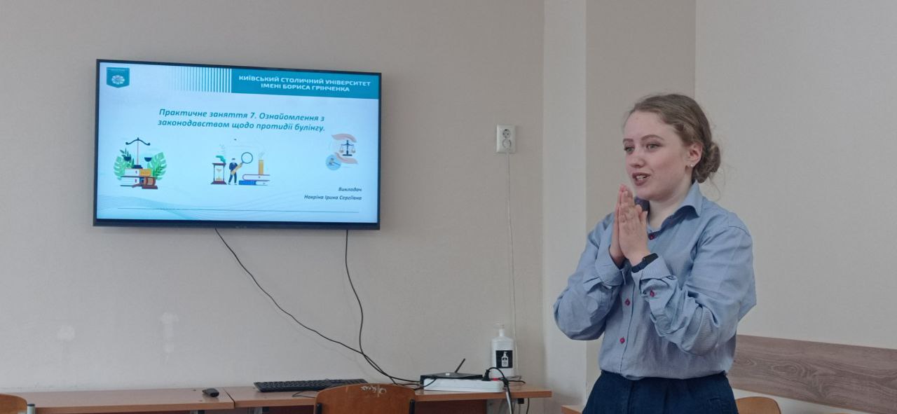 17.04.24 Відкрите практичне заняття Нохріної І. Фото 1