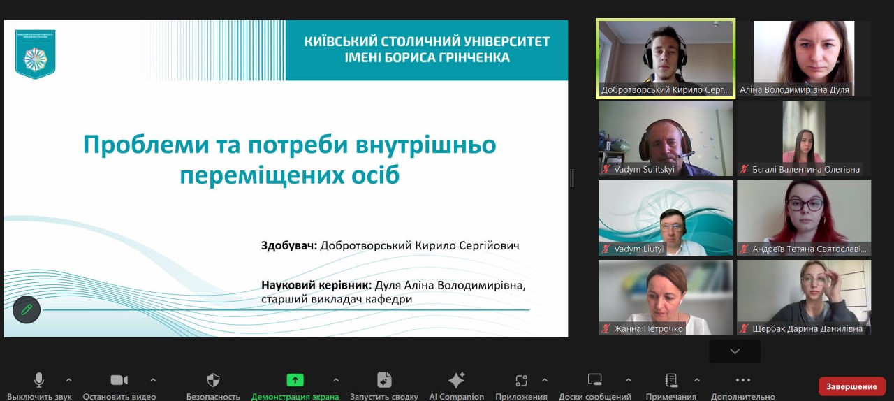 18.06.24 Захист кваліфікаційних робіт СР Фото 3