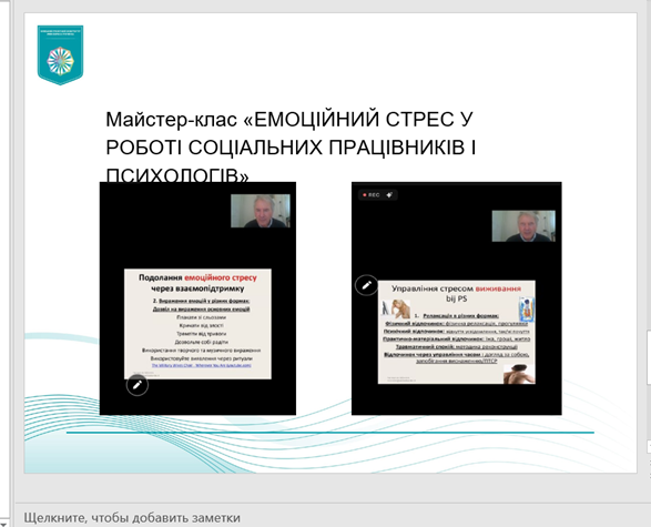 23 03 24 фото 2 практика