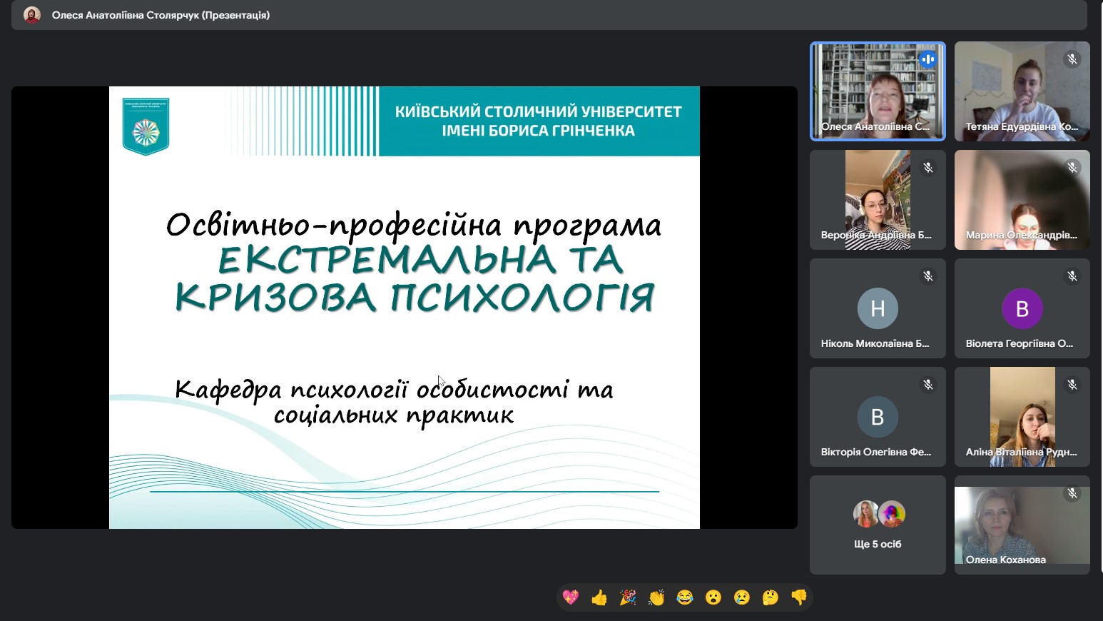 Зустріч студентів 4 курсу 3