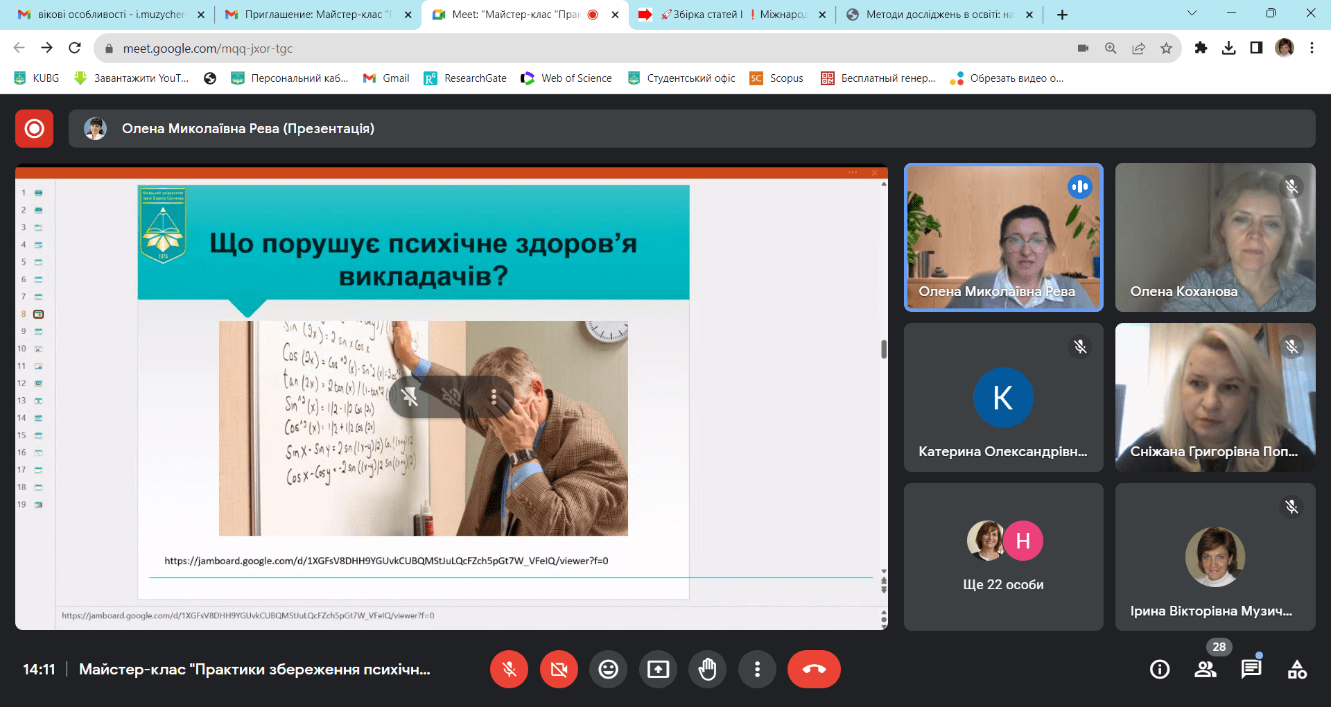 1MK psuh zdorovya 1
