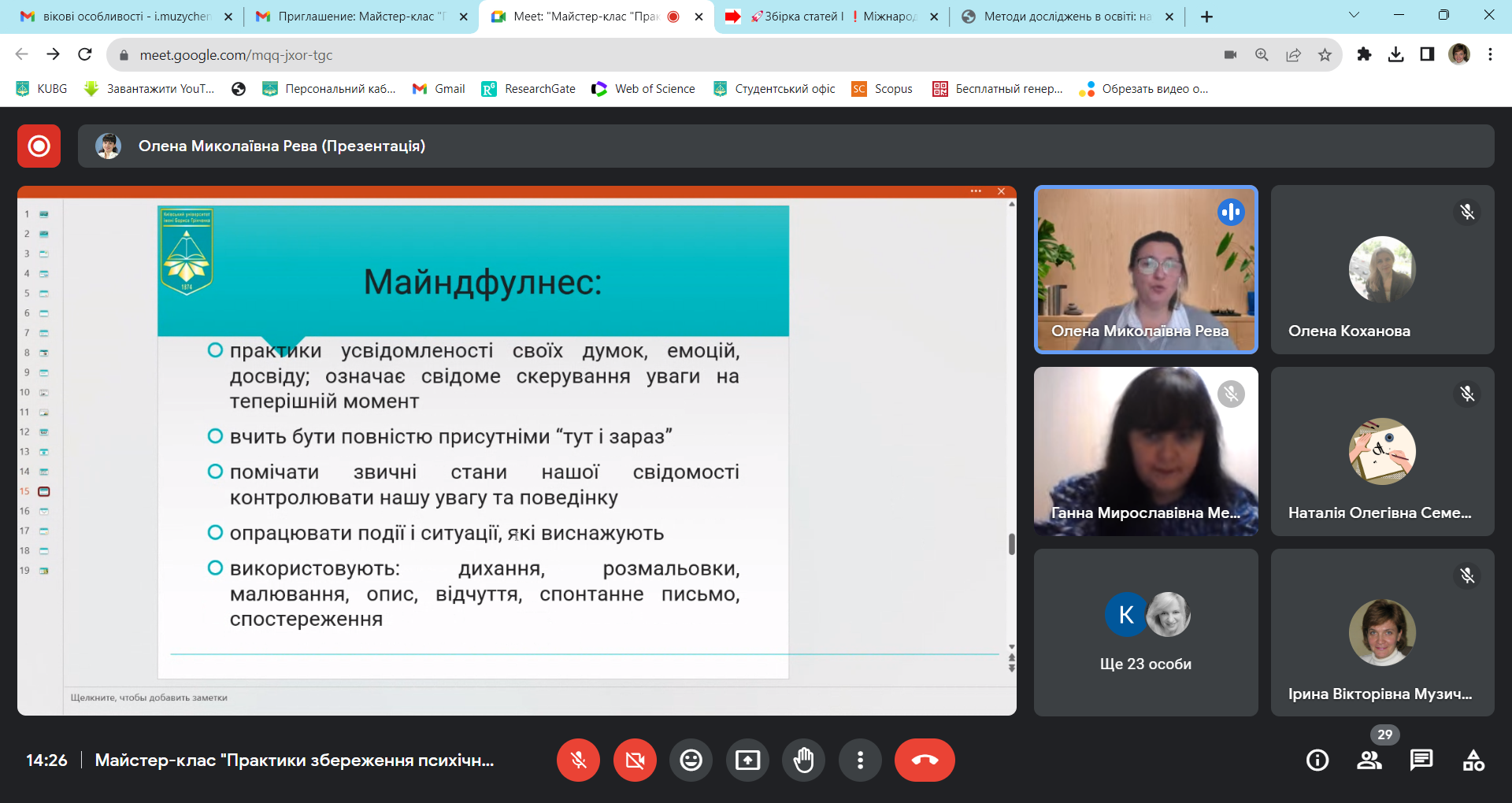 1MK psuh zdorovya 5