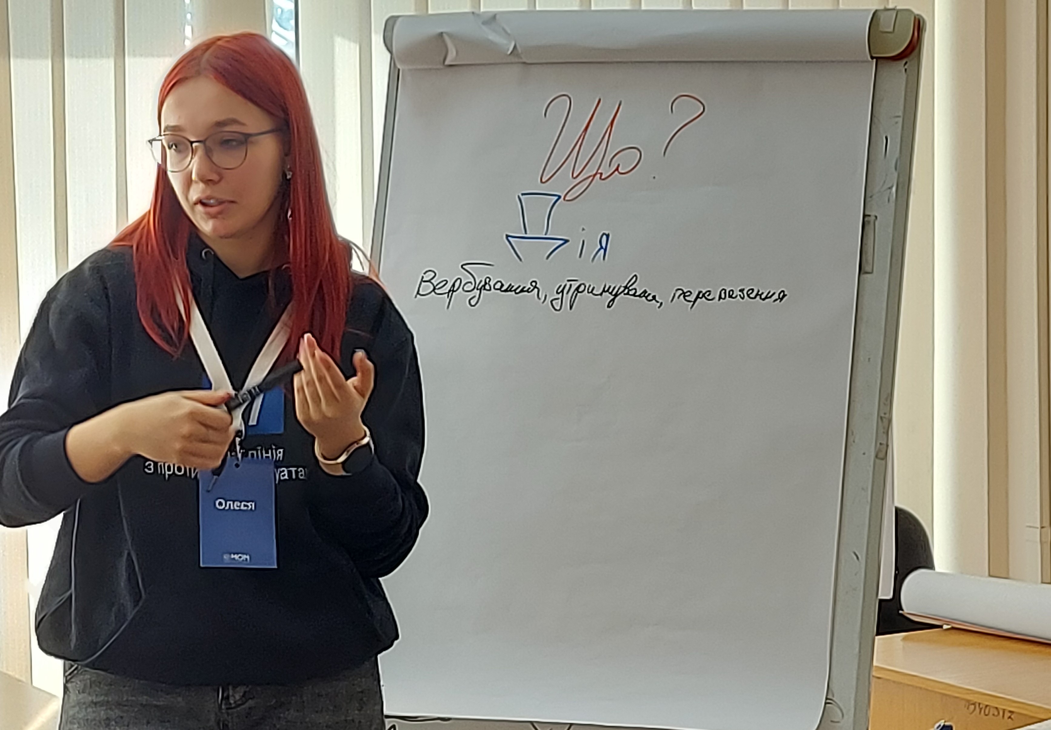 Волонтер4