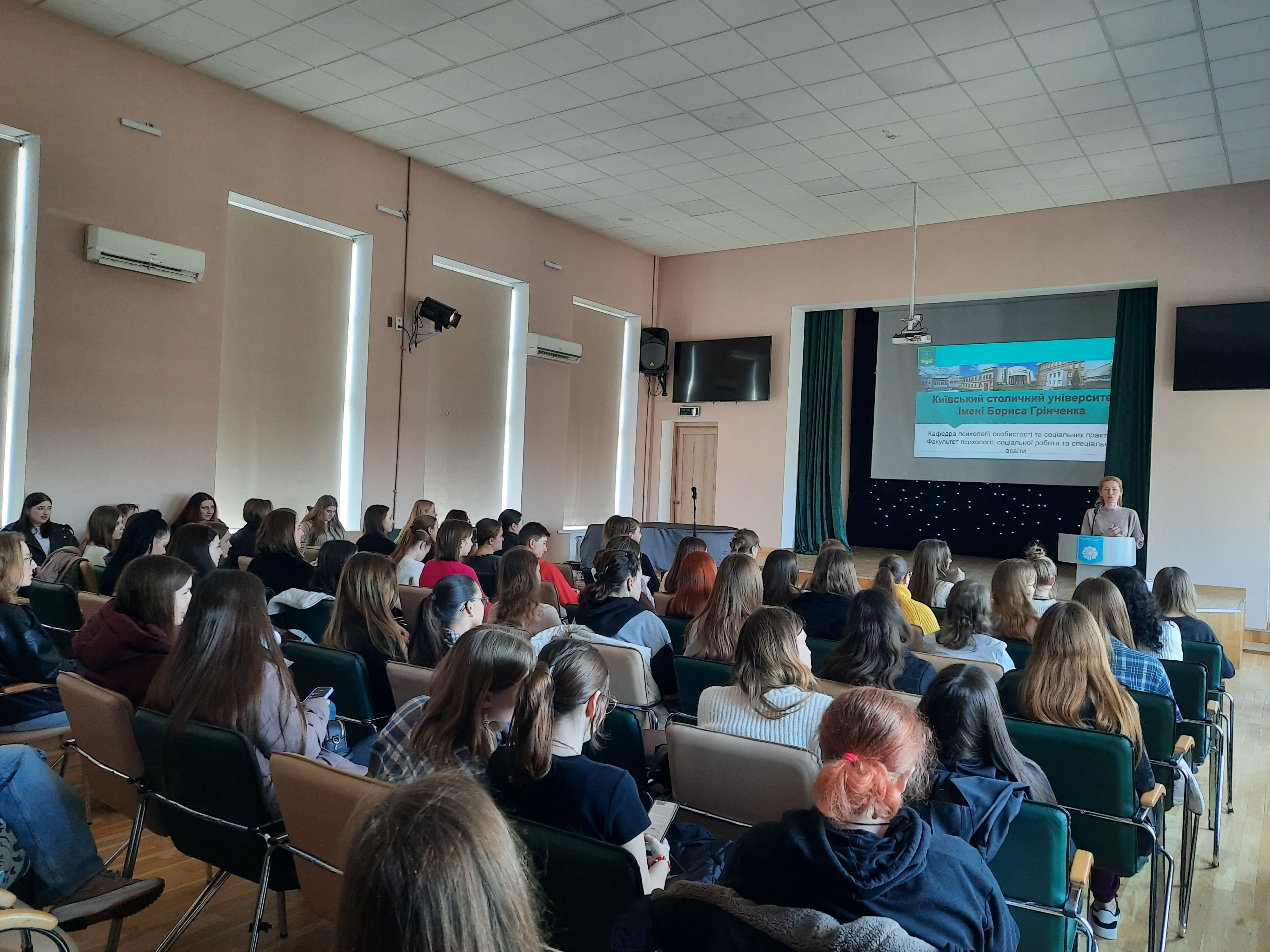 Твоє успішне професійне майбутнє 2
