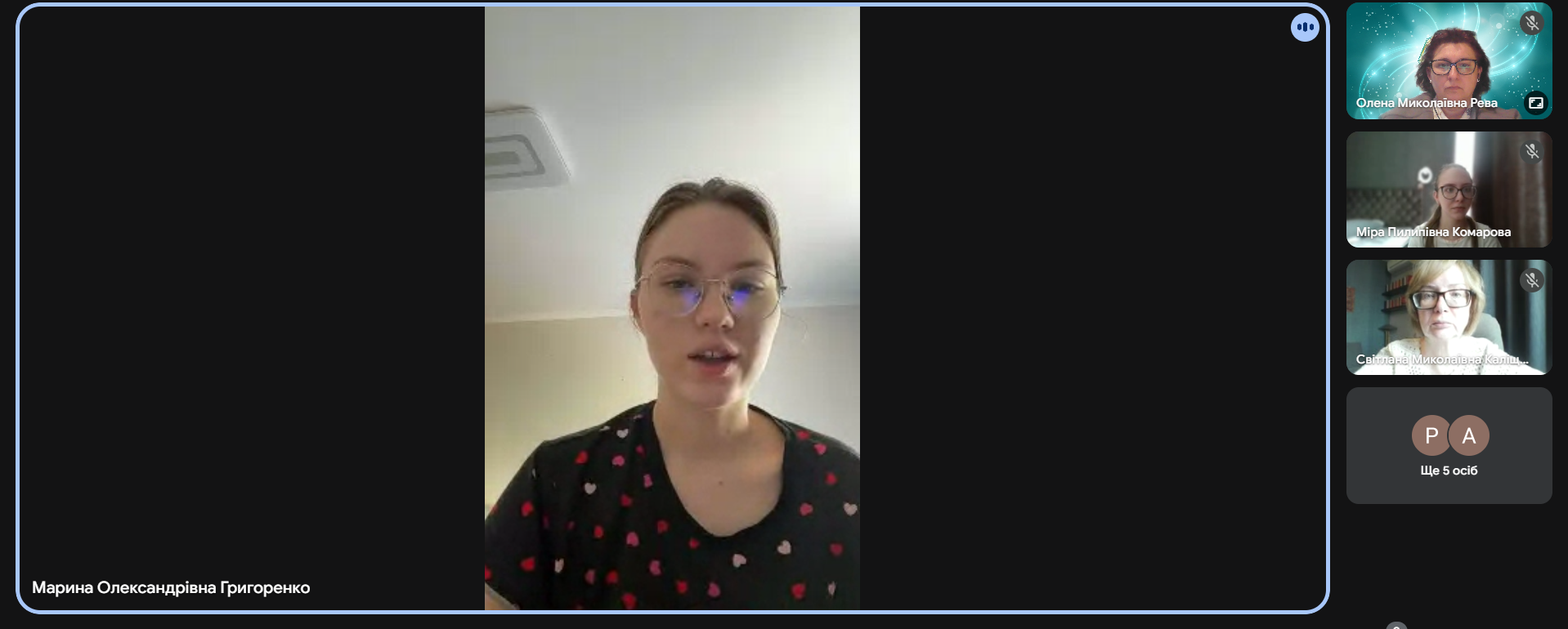 Звітна конференція денна форма навчання Діагностична практика