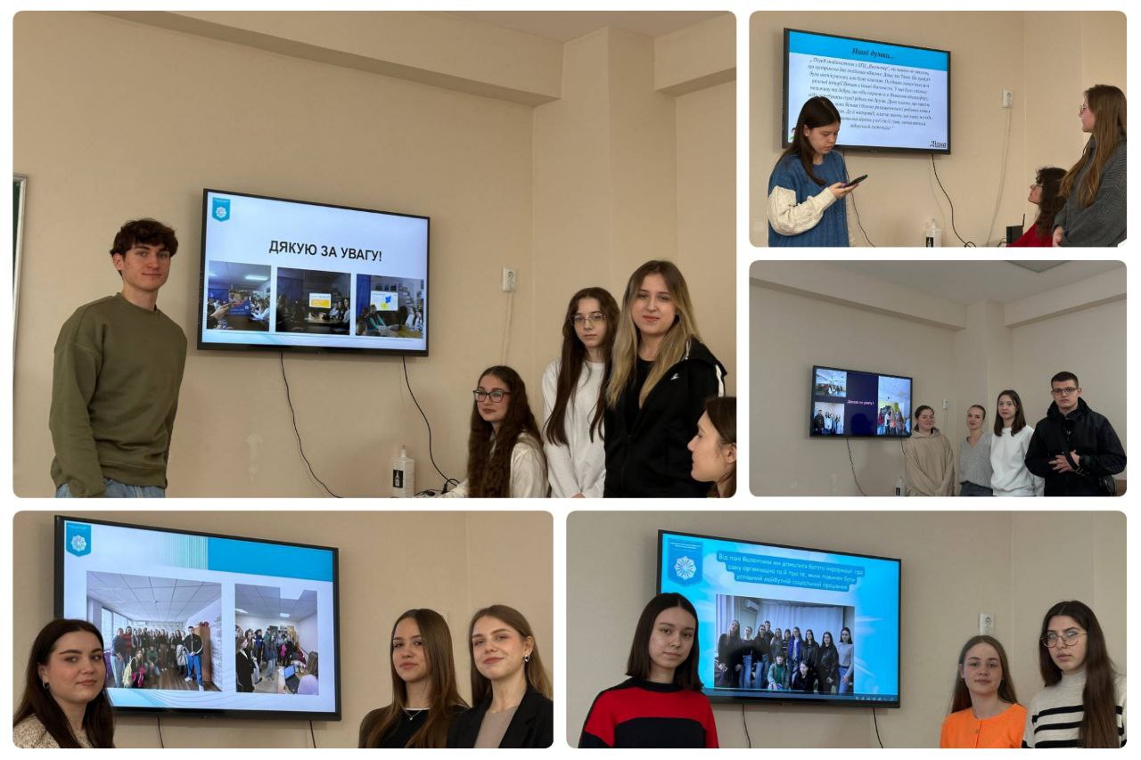 19.03.Фото 4 звітні презентації підсумки студентентів проходження практики