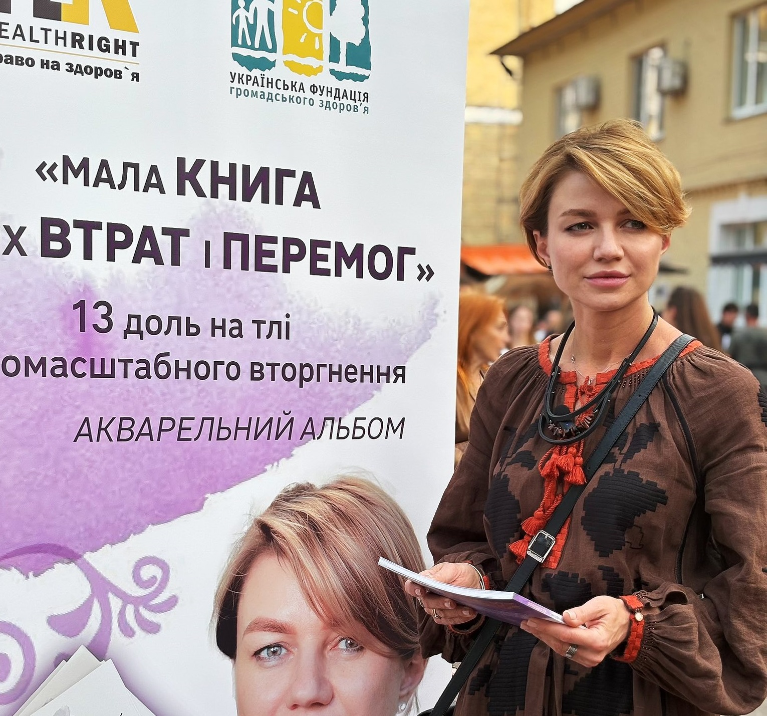 на сайт