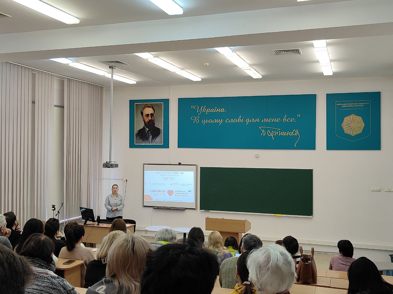 Формування безпечного освітнього простору тренінг із розпізнавання та протидії булінгу