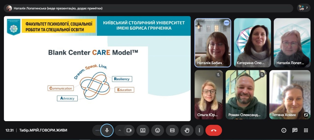 13.04 Табір